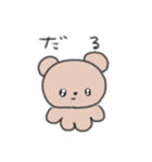 たのしそう（使いやすい目がきゅるきゅる）（個別スタンプ：29）