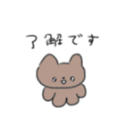 たのしそう（使いやすい目がきゅるきゅる）（個別スタンプ：34）