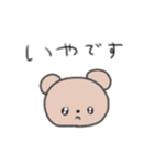 たのしそう（使いやすい目がきゅるきゅる）（個別スタンプ：36）