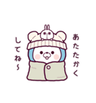 動く♪くまぽこの冬の生活（個別スタンプ：1）