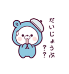 動く♪くまぽこの冬の生活（個別スタンプ：2）