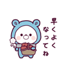 動く♪くまぽこの冬の生活（個別スタンプ：3）