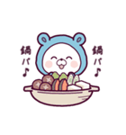 動く♪くまぽこの冬の生活（個別スタンプ：6）