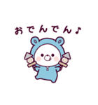 動く♪くまぽこの冬の生活（個別スタンプ：7）