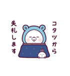 動く♪くまぽこの冬の生活（個別スタンプ：12）