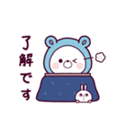 動く♪くまぽこの冬の生活（個別スタンプ：17）