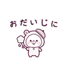 動く♪くまぽこの冬の生活（個別スタンプ：20）