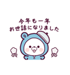 動く♪くまぽこの冬の生活（個別スタンプ：22）
