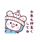 動く♪くまぽこの冬の生活（個別スタンプ：24）