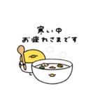 へんてこなヒヨコのまったりな冬（個別スタンプ：4）