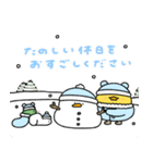 へんてこなヒヨコのまったりな冬（個別スタンプ：5）