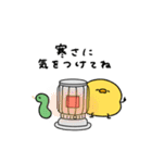 へんてこなヒヨコのまったりな冬（個別スタンプ：10）