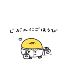 へんてこなヒヨコのまったりな冬（個別スタンプ：21）