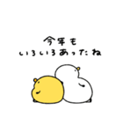 へんてこなヒヨコのまったりな冬（個別スタンプ：22）