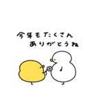 へんてこなヒヨコのまったりな冬（個別スタンプ：23）