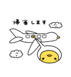 へんてこなヒヨコのまったりな冬（個別スタンプ：24）