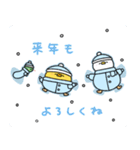 へんてこなヒヨコのまったりな冬（個別スタンプ：33）