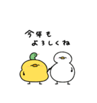 へんてこなヒヨコのまったりな冬（個別スタンプ：36）