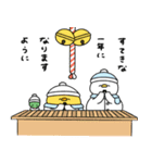 へんてこなヒヨコのまったりな冬（個別スタンプ：37）