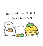 へんてこなヒヨコのまったりな冬（個別スタンプ：38）