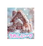砂糖の雪が降る❤️あまくて❤️かわいい世界（個別スタンプ：7）
