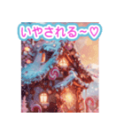 砂糖の雪が降る❤️あまくて❤️かわいい世界（個別スタンプ：15）