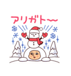 クリスマスぷりてぃツイン【冬とXmas】（個別スタンプ：4）