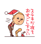 クリスマスぷりてぃツイン【冬とXmas】（個別スタンプ：10）