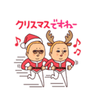 クリスマスぷりてぃツイン【冬とXmas】（個別スタンプ：23）