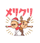 クリスマスぷりてぃツイン【冬とXmas】（個別スタンプ：24）
