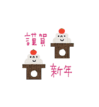 mottoのミニミニご挨拶♡年末年始（再）（個別スタンプ：3）