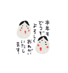mottoのミニミニご挨拶♡年末年始（再）（個別スタンプ：5）