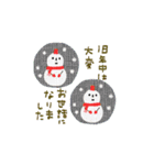 mottoのミニミニご挨拶♡年末年始（再）（個別スタンプ：6）