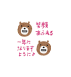 mottoのミニミニご挨拶♡年末年始（再）（個別スタンプ：8）