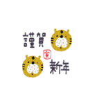 mottoのミニミニご挨拶♡年末年始（再）（個別スタンプ：11）