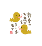 mottoのミニミニご挨拶♡年末年始（再）（個別スタンプ：14）