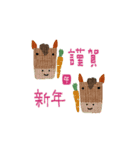 mottoのミニミニご挨拶♡年末年始（再）（個別スタンプ：15）