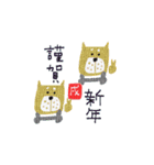 mottoのミニミニご挨拶♡年末年始（再）（個別スタンプ：19）