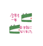 mottoのミニミニご挨拶♡年末年始（再）（個別スタンプ：23）