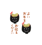 mottoのミニミニご挨拶♡年末年始（再）（個別スタンプ：24）