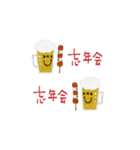 mottoのミニミニご挨拶♡年末年始（再）（個別スタンプ：26）