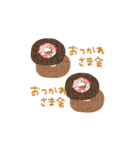 mottoのミニミニご挨拶♡年末年始（再）（個別スタンプ：27）