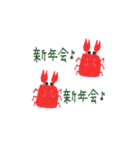 mottoのミニミニご挨拶♡年末年始（再）（個別スタンプ：28）