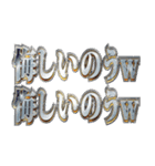 明るく冷笑界隈（個別スタンプ：2）