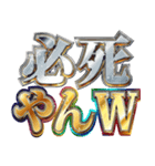 明るく冷笑界隈（個別スタンプ：3）