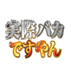 明るく冷笑界隈（個別スタンプ：11）