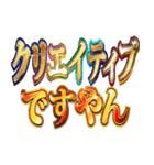 明るく冷笑界隈（個別スタンプ：12）