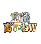 明るく冷笑界隈（個別スタンプ：13）