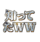 明るく冷笑界隈（個別スタンプ：14）