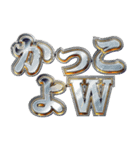 明るく冷笑界隈（個別スタンプ：15）